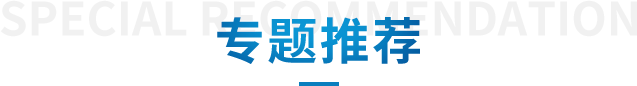 制勝逐夢(mèng)瞬間