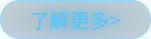 制勝逐夢(mèng)瞬間