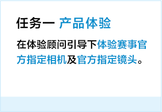 制勝逐夢(mèng)瞬間