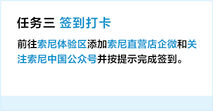 制勝逐夢(mèng)瞬間