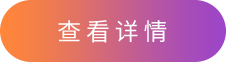 制勝逐夢瞬間