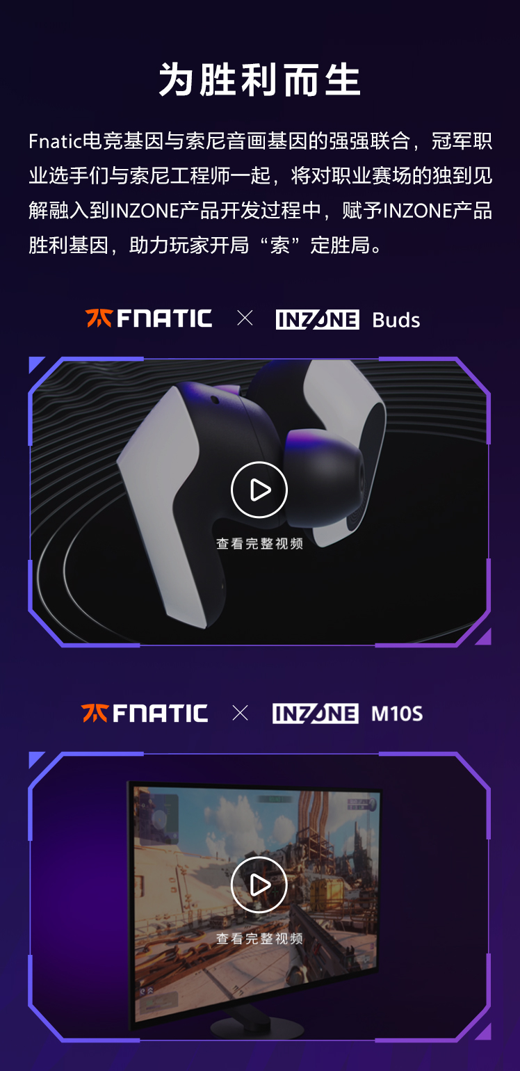 INZONE M10L 240Hz OLED電競顯示器