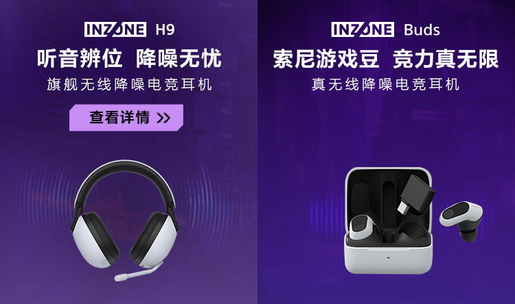 INZONE M10L 240Hz OLED電競顯示器