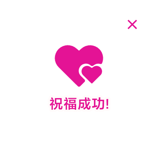 LiSA演唱會(huì)訂閱好禮