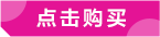 LiSA演唱會(huì)訂閱好禮