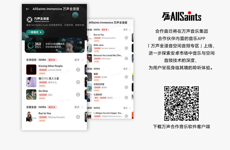 優(yōu)質(zhì)音樂(lè)流媒體服務(wù)