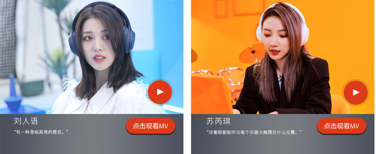 藝術(shù)家現(xiàn)場(chǎng)演出長(zhǎng)時(shí)采訪與亮點(diǎn)