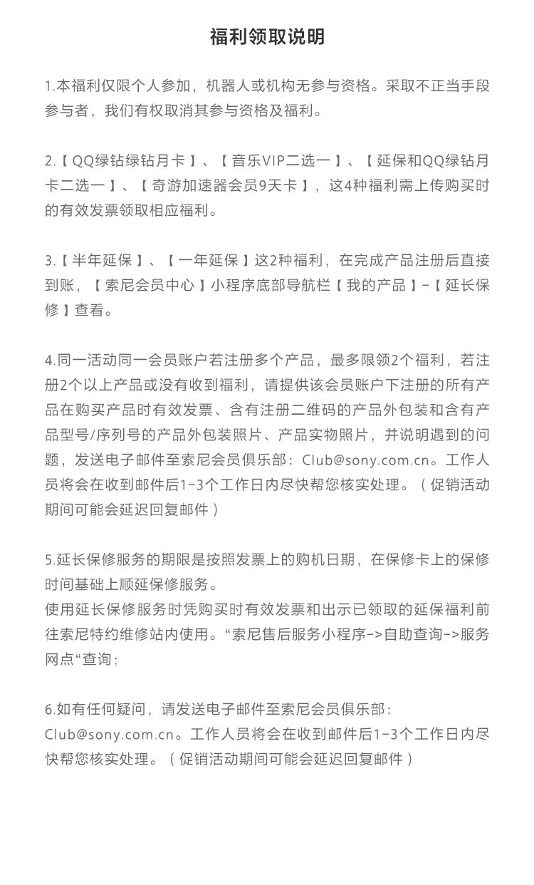注冊指定音頻產(chǎn)品